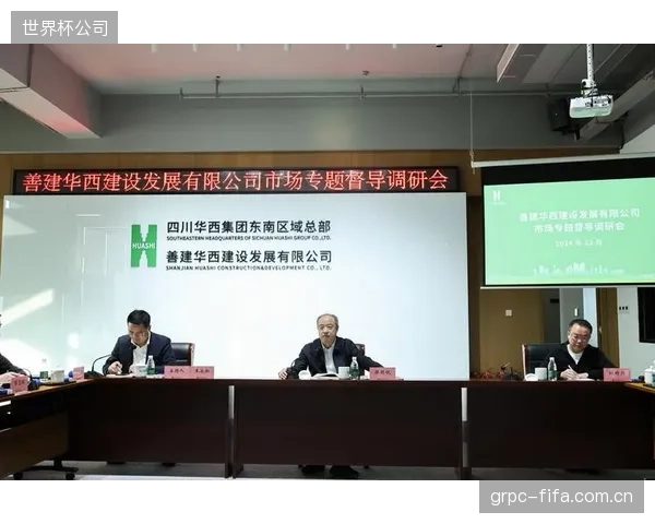 新帅多里瓦尔的战术理念明确，要求前锋作为第一道防线积极反抢。